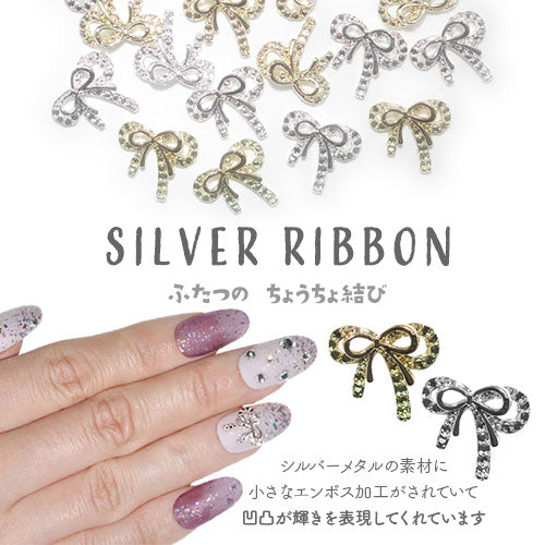 ネイルパーツ 5個入 メタルパーツ メタルプレート リボン メタル ゴールド シルバー 和 和風 3D | ネイル ジェルネイル パーツ ネイル用品 デコ ネイルジュエリー ネイル工房 ネイルアート ネイルグッズ デコパーツ ジェルネイルアート ジェル ジェルネイルパーツ
