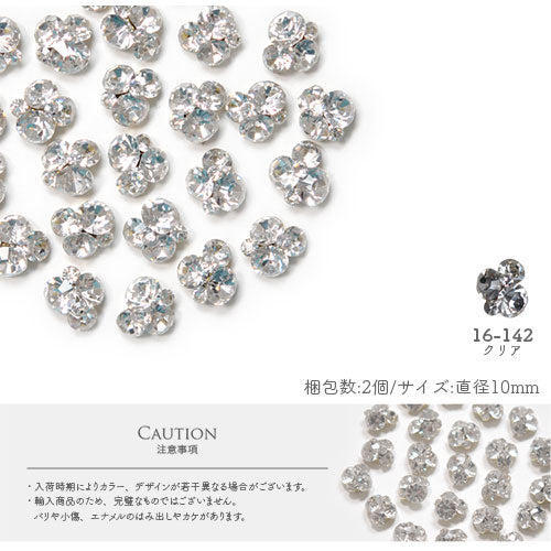 2個入 大粒クリスタルのジュエリー 立体 ネイルジュエリー ビジュー ネイルアート ネイルジュエリー ジェルネイル メタルパーツ クリスタル | ネイル パーツ ネイルパーツ ジェル ネイル用品 ハンドメイド ジュエリーネイル ネイル工房