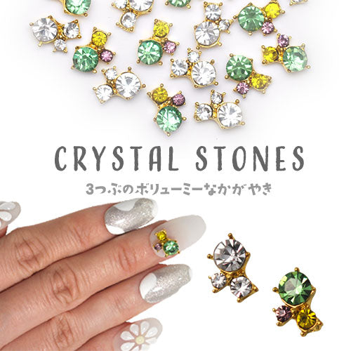 2個入 3つのストーンのネイルジュエリー ビジュー ネイルアート ネイルジュエリー ジェルネイル メタルパーツ クリスタル | ネイル パーツ ネイルパーツ ジェル ネイル用品 ハンドメイド ジュエリーネイル ネイル工房