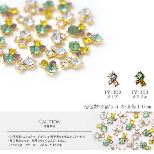 2個入 3つのストーンのネイルジュエリー ビジュー ネイルアート ネイルジュエリー ジェルネイル メタルパーツ クリスタル | ネイル パーツ ネイルパーツ ジェル ネイル用品 ハンドメイド ジュエリーネイル ネイル工房