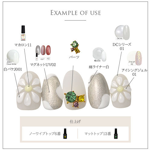 2個入 3つのストーンのネイルジュエリー ビジュー ネイルアート ネイルジュエリー ジェルネイル メタルパーツ クリスタル | ネイル パーツ ネイルパーツ ジェル ネイル用品 ハンドメイド ジュエリーネイル ネイル工房