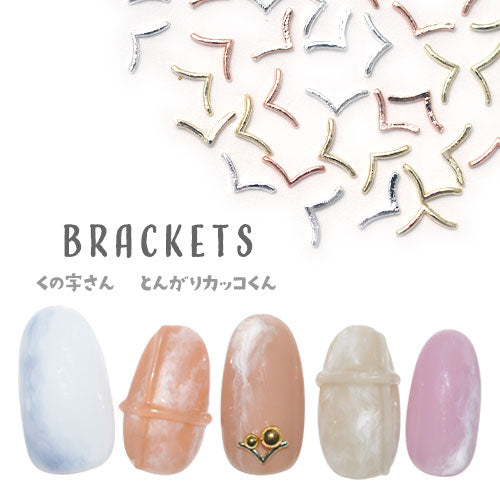 ジェルネイル 小さめネイルパーツ メタルパーツ くの字 V 爪根元を輝かせる | ネイルジュエリー レジン ジェル ネイル用品 ネイルグッズ デコ用品 ジェルネイルアート ネイルストーン ビジュー ネイル工房