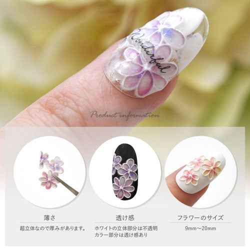 ネイルシール 超立体 5D フラワー マーガレット 花 パステル グラデーション ホワイト ネイルアート| 3dネイル ジェルネイル ネイル パーツ ネイル用品 ネイルパーツ シール ジェル ジェルネイルシール 貼るだけ ネイルアートシール ネイル工房