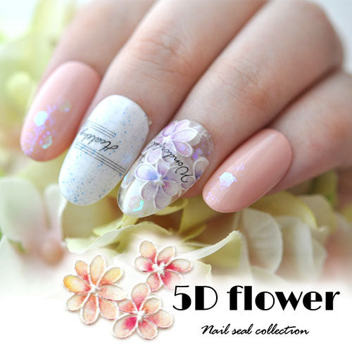 ネイルシール 超立体 5D フラワー マーガレット 花 パステル グラデーション ホワイト ネイルアート| 3dネイル ジェルネイル ネイル パーツ ネイル用品 ネイルパーツ シール ジェル ジェルネイルシール 貼るだけ ネイルアートシール ネイル工房
