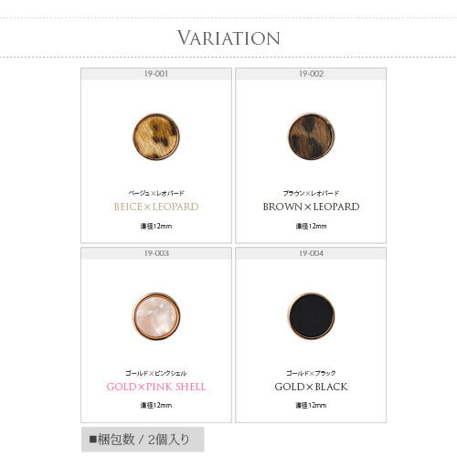 ラウンドボタンパーツ ネイルジュエリー ファー アニマル柄 天然石風 シェル風 ネイルアート ジェルネイル ネイルパーツ ジェル ネイル用品 ジュエリーネイル ネイルグッズ ネイル工房