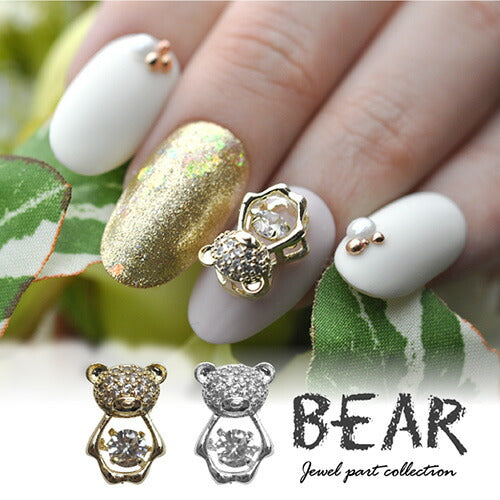 ネイルパーツ ストーンが動くクマ くま ジルコニア テディベア くまさん 立体 メタルパーツ | ジェルネイル ネイル パーツ ジェル ネイル用品 ネイルジュエリー メタル ネイルアート ジュエリーネイル ネイルグッズ ネイル工房