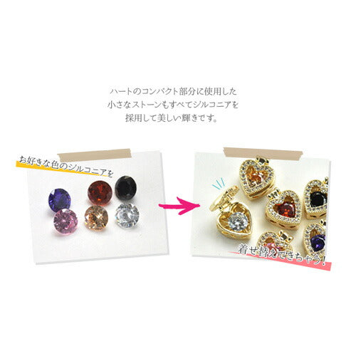 ネイルパーツ ハート コンバクト 美少女 魔法 | ネイル ジェルネイル パーツ ネイル用品 デコ ネイルジュエリー ゴールド ネイルアート デコパーツ メタル ジェル ジェルネイルパーツ メタルパーツ ジュエリー ジェルネイル用品 アート セルフネイル