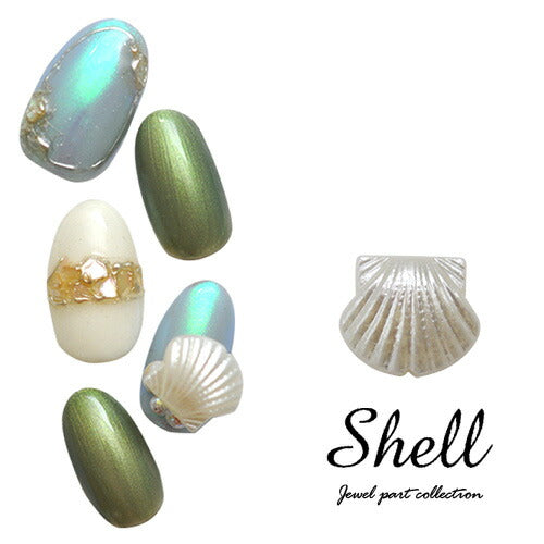 メタルパーツ ネイルジュエリー ネイルパーツ 夏 マリンパーツ「 シェル ・ 貝 」パール | ジェルネイル ジェル ネイル用品 メタル ネイルアート スタッズ マリン サマー シェルパーツ メタルスタッズ ネイル工房