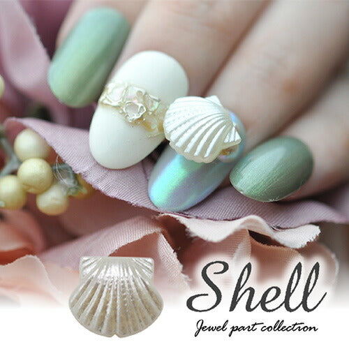 メタルパーツ ネイルジュエリー ネイルパーツ 夏 マリンパーツ「 シェル ・ 貝 」パール | ジェルネイル ジェル ネイル用品 メタル ネイルアート スタッズ マリン サマー シェルパーツ メタルスタッズ ネイル工房