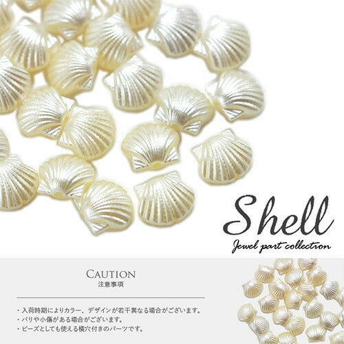 メタルパーツ ネイルジュエリー ネイルパーツ 夏 マリンパーツ「 シェル ・ 貝 」パール | ジェルネイル ジェル ネイル用品 メタル ネイルアート スタッズ マリン サマー シェルパーツ メタルスタッズ ネイル工房