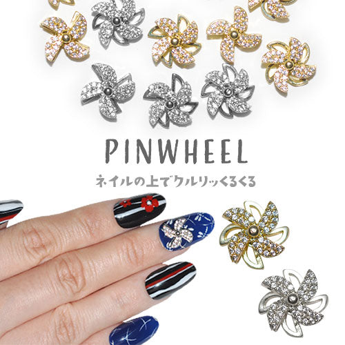くるくる回る 風車 ネイルパーツ メタルパーツ ジルコニア製 スピナー ビジュー 宝石 ゴールド | ジェルネイル ジェル ネイル用品 ハンドメイド デコ メタル デコパーツ ネイルアート ジュエリーネイル ネイルグッズ ジルコニア ネイル工房