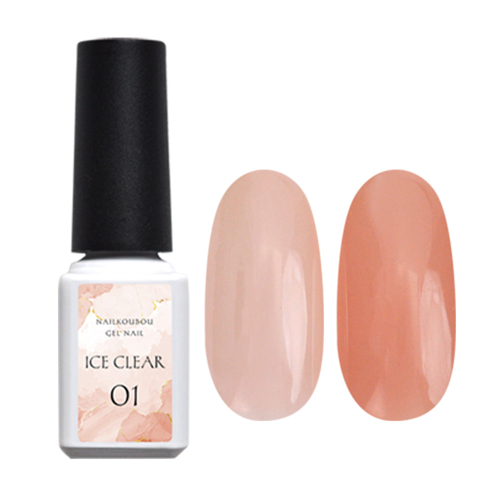 【Self★ICE Clear】