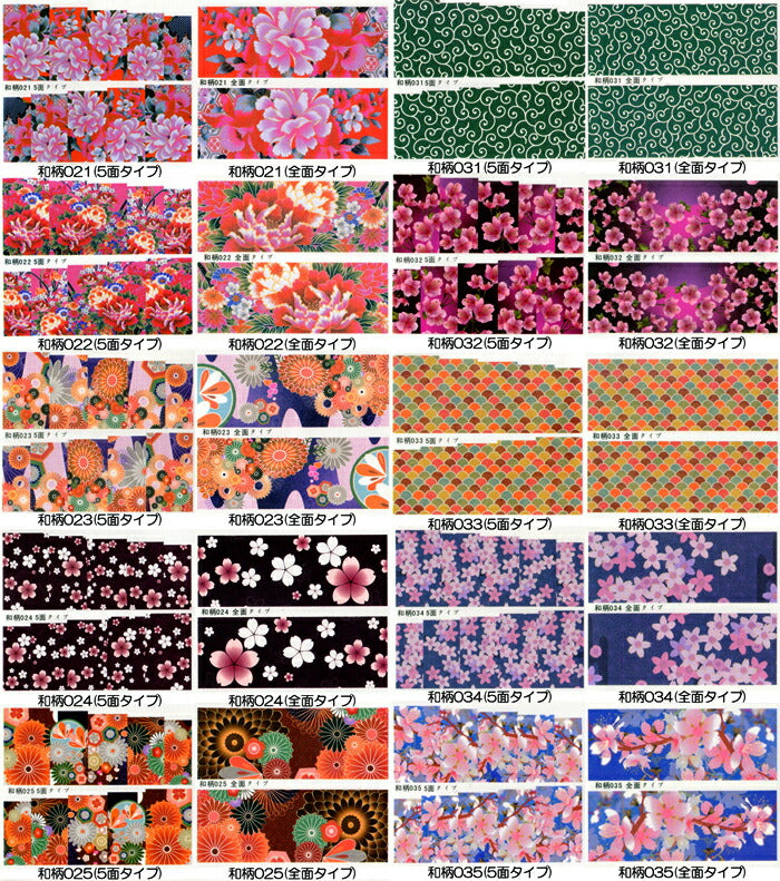 【メール便OK】 『和柄』ネイルシールシリーズ20種 最新作021~040 | ネイルシール ネイル シール ネイル用品 セルフネイル 和 和風 成人式 ネイルパーツ ウォーターネイル デコシール ジェルネイル ジェル ネイルアートシール ジェルネイルシール セルフ ジェルネイル用品
