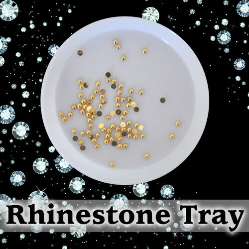 価格重視!ラインストーントレイ プチプラがうれしいジェルネイル&デコの必須アイテム | ジェルネイル ジェル ネイル ネイルパーツ パーツ ケース ネイル用品 ストーン ラインストーン ネイルアート セルフネイル アート トレイ 容器 道具
