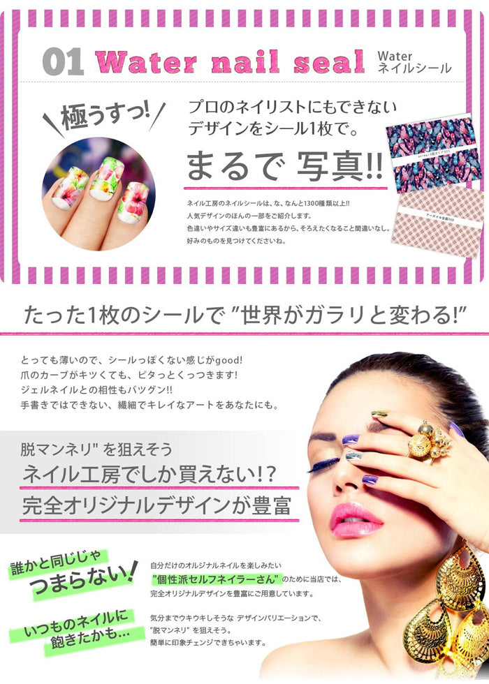 【5枚以上ご購入でメール便送料無料】他店では買えません!ネイル工房完全オリジナル『ハロウィン』ネイルシールシリーズ85種 | ジェルネイル ネイル シール ネイルシール ネイル用品 ジェル ハロウィーン ハロウイン ハロイン ネイルアート ネイル工房