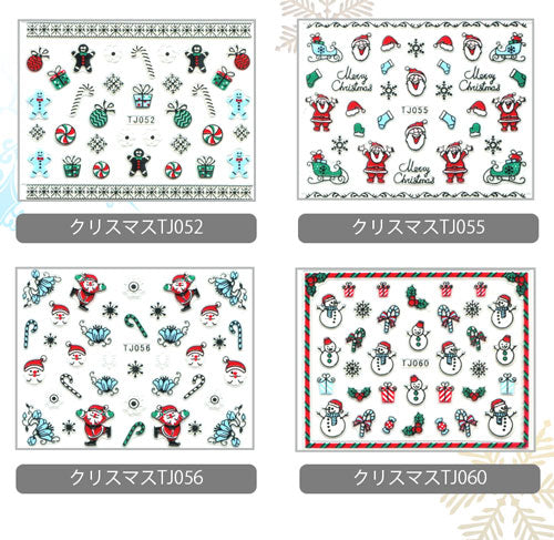 【メール便OK】ネイルシール かわいい クリスマス プレゼント サンタクロース トナカイ 雪の結晶 | ジェルネイル ネイル ネイル用品 ジェル シール 貼るだけ クリスマスネイルシール ネイルアート ネイルパーツ パーツ 雪 結晶 サンタ ジェルネイルシール 冬 ジェルシール