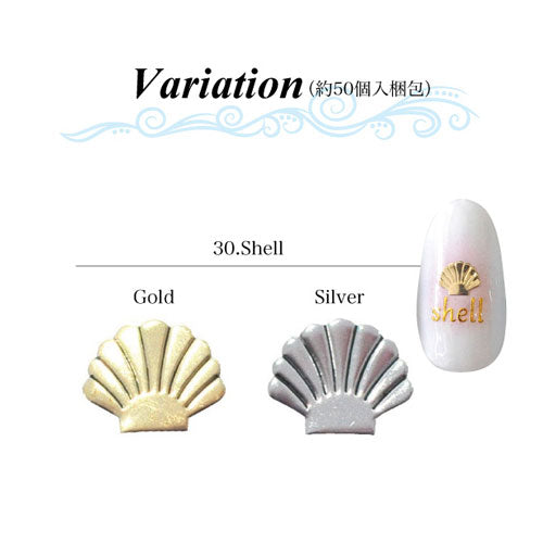 ネイルジュエリー約50枚入り オーシャン薄型メタルパーツで夏のネイルアートを満喫 | ジェルネイル ネイルパーツ ジェル ネイル用品 ハンドメイド デコ メタル かわいい スタッズ 夏 ネイルアート ネイルジュエリー マリン サマー メタルスタッズ ネイル工房