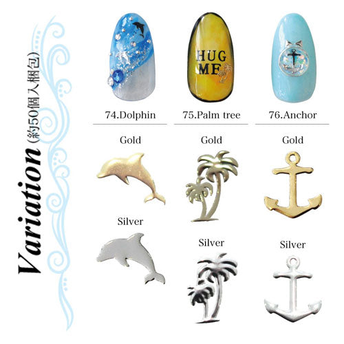 ネイルジュエリー約50枚入り オーシャン薄型メタルパーツで夏のネイルアートを満喫 | ジェルネイル ネイルパーツ ジェル ネイル用品 ハンドメイド デコ メタル かわいい スタッズ 夏 ネイルアート ネイルジュエリー マリン サマー メタルスタッズ ネイル工房