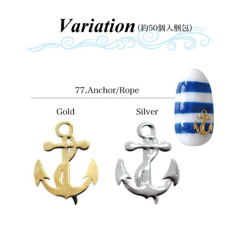 ネイルジュエリー約50枚入り オーシャン薄型メタルパーツで夏のネイルアートを満喫 | ジェルネイル ネイルパーツ ジェル ネイル用品 ハンドメイド デコ メタル かわいい スタッズ 夏 ネイルアート ネイルジュエリー マリン サマー メタルスタッズ ネイル工房