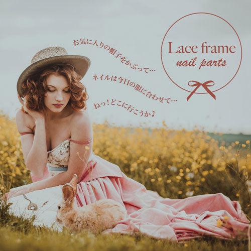 ネイルジュエリー約50枚入り!フレーム薄型メタルパーツで大人のアートを満喫|ジェルネイル ネイル パーツ ネイルパーツ ジェル ネイル用品 ハンドメイド デコ フレーム メタル ネイルアート ジュエリーネイル メタルフレーム ジェルネイルパーツ