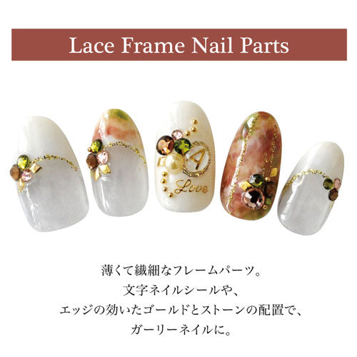 ネイルジュエリー約50枚入り!フレーム薄型メタルパーツで大人のアートを満喫|ジェルネイル ネイル パーツ ネイルパーツ ジェル ネイル用品 ハンドメイド デコ フレーム メタル ネイルアート ジュエリーネイル メタルフレーム ジェルネイルパーツ