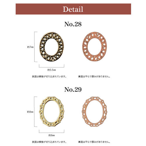 ネイルジュエリー約50枚入り!フレーム薄型メタルパーツで大人のアートを満喫|ジェルネイル ネイル パーツ ネイルパーツ ジェル ネイル用品 ハンドメイド デコ フレーム メタル ネイルアート ジュエリーネイル メタルフレーム ジェルネイルパーツ