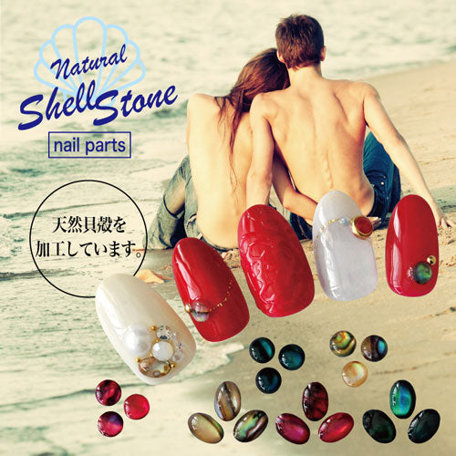 ジェルネイル用ネイルジュエリー本物思考の方へ天然貝ラインストーン 選べる3色ラウンド&オーバル | ラインストーン ネイル ストーン ジェルネイル パーツ ネイルジュエリー ネイル用品 デコ ネイルパーツ ネイルアート 夏 マリン サマー ネイル工房