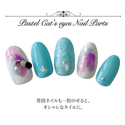 【メール便OK】ジェルネイル用ネイルジュエリー パステルキャッツアイラインストーン 選べる4色ラウンド | ジェルネイル ネイル パーツ ジェル ネイル用品 ネイルパーツ ストーン ラインストーン ネイルジュエリー ネイルアート ジェルネイル用品 アート グッズ アクリル