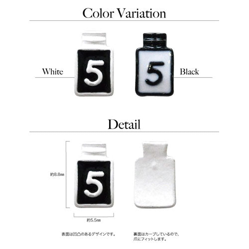 メタルパーツ ネイルジュエリー ネイルパーツ ( ゴールド / シルバー ) パロディ香水瓶ボトルモノトーン ネイルジュエリー | ジェルネイル ネイル パーツ ジェル ネイル用品 デコ メタル ネイルアート ジュエリーネイル ネイルグッズ ゴールドパーツ ネイル工房