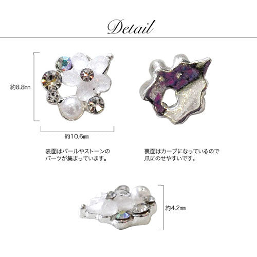 ジェルネイルに埋め込みOK パールとお花のコラボレーション ネイルジュエリー|ジェルネイル ネイルパーツ ネイル パーツ ネイル用品 ジェル ジェルネイルパーツ パール 花 ジェルネイル用品 ネイルアート フラワー ネイル工房