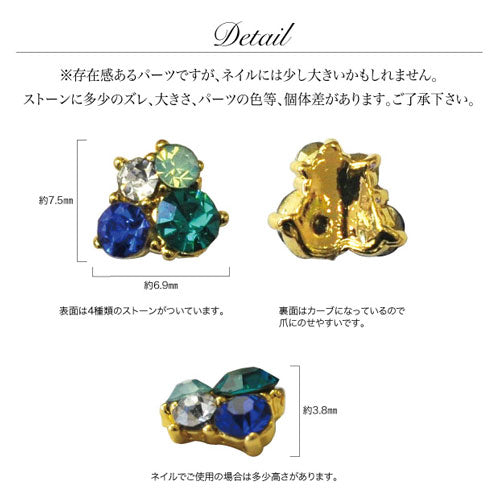 ジェルネイルに埋め込みOK 4STOnES ネイルジュエリー|ジェルネイル ネイル ジェル パーツ ネイル用品 ネイルパーツ ストーン カラーストーン ラインストーン ネイルアート キラキラ デコ ネイルグッズ アート ジェルネイルパーツ
