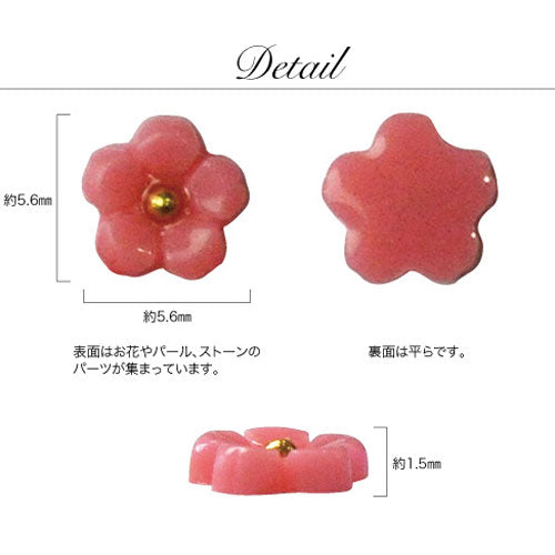 【メール便OK】ジェルネイルに埋め込みOK♪お花とゴールドスタッズのネイルジュエリー5個入り|春 ネイル ジェル ネイルアート ネイルパーツ ネイル用品 スタッズ ジェルネイル ゴールドパーツ ゴールド ネイルジュエリー 花 フラワー パーツ ネイルグッズ ジェルネイルパーツ