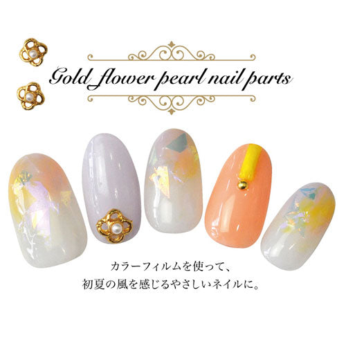 メタルパーツ ネイルジュエリー ネイルパーツ ( ゴールド / シルバー ) パール お花 ネイルジュエリー 2個入り | ジェルネイル ネイル パーツ ジェル ネイル用品 フラワー デコ メタル ネイルアート ジュエリーネイル 真珠 ネイルグッズ フラワーパーツ ネイル工房