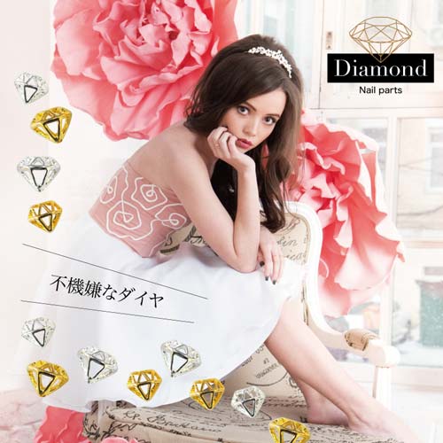 メタルパーツ ネイルジュエリー ネイルパーツ ( ゴールド / シルバー ) ダイヤモンドフレーム 煌く指先に輝く1粒を | ジェルネイル ネイル パーツ ジェル ネイル用品 デコ フレーム メタル ネイルアート ジュエリーネイル メタルフレーム ネイルグッズ ネイル工房