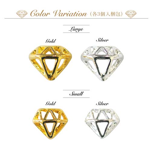 メタルパーツ ネイルジュエリー ネイルパーツ ( ゴールド / シルバー ) ダイヤモンドフレーム 煌く指先に輝く1粒を | ジェルネイル ネイル パーツ ジェル ネイル用品 デコ フレーム メタル ネイルアート ジュエリーネイル メタルフレーム ネイルグッズ ネイル工房