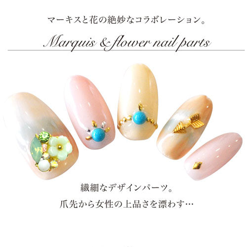 ジェルネイル用ネイルジュエリー お花とマーキスとパールの共演 | ジェルネイル ネイルパーツ ネイル パーツ ネイル用品 ジェル ジェルネイルパーツ パール 花 ネイルジュエリー ジェルネイル用品 ネイルアート フラワー ネイルグッズ ネイル工房