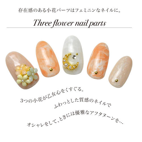 ジェルネイル用ネイルジュエリー パステルの3つのお花 | ジェルネイル ネイルパーツ ネイル パーツ ネイル用品 ジェル ジェルネイルパーツ 花 ネイルジュエリー ジェルネイル用品 ネイルアート セルフネイル フラワー ネイル工房