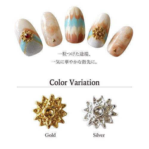 メタルパーツ サンフラワー 太陽 花 ストーンなしなのでアレンジできる ネイルアート | ジェルネイル ネイルパーツ ジェル ネイル用品 ストーン ネイルジュエリー フラワー メタル フラワーパーツ スタッズ 夏 マリン サマー メタルスタッズ ネイル工房
