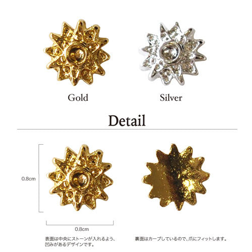 メタルパーツ サンフラワー 太陽 花 ストーンなしなのでアレンジできる ネイルアート | ジェルネイル ネイルパーツ ジェル ネイル用品 ストーン ネイルジュエリー フラワー メタル フラワーパーツ スタッズ 夏 マリン サマー メタルスタッズ ネイル工房