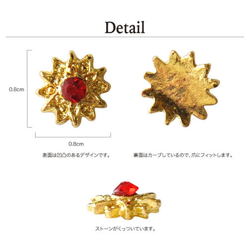 ジェルネイル用メタルパーツ サンフラワー太陽みたいな花選べるストーン3カラー ネイルアート | ジェルネイル ネイルパーツ ストーン スタッズ 夏 フラワー フラワーパーツ メタル ネイルジュエリー マリン サマー メタルスタッズ ネイル工房