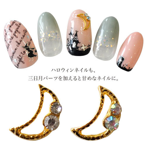 メタルパーツ 2粒ストーンの三日月 ネイルアクセサリー ネイルアート | ジェルネイル ネイル パーツ ネイルパーツ ジェル ネイル用品 ストーン ネイルジュエリー ハンドメイド デコ メタル ムーン 月 ジュエリーネイル ネイルグッズ ネイル工房