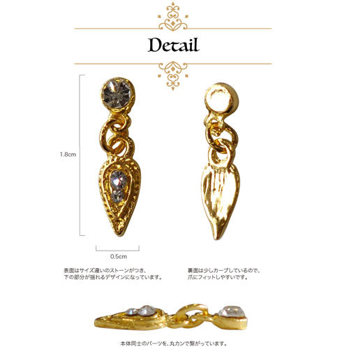 メタルパーツ ティアドロップピアス ネイルアクセサリー ネイルアート | ジェルネイル ネイル パーツ ネイルパーツ ジェル ネイル用品 ネイルジュエリー ハンドメイド デコ メタル しずく ジュエリーネイル チャーム ネイルグッズ ネイル工房