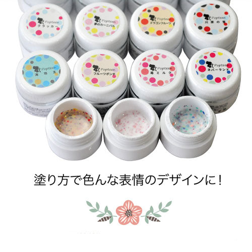 ジェルネイル カラージェル ネイル工房発 『POPTEEn』シリーズ | ネイル ジェル ネイル用品 カラー カラージェルネイル ネイルジェル 爪 セルフ ネイルアート アートジェル ポリッシュ