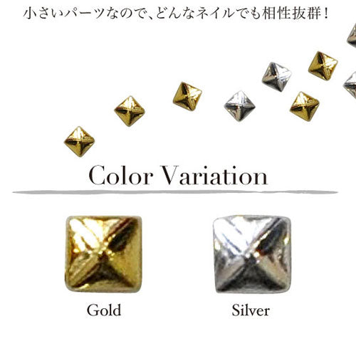 【極小スタッズ】極小メタルスタッズ ピラミッド2×2mm ゴールド シルバー | ラインストーン ネイル ストーン スタッズ メタルパーツ ネイルパーツ ネイルジュエリー ジェルネイル ジェル パーツ ネイル用品 メタルスタッズ ネイルアート セルフネイル