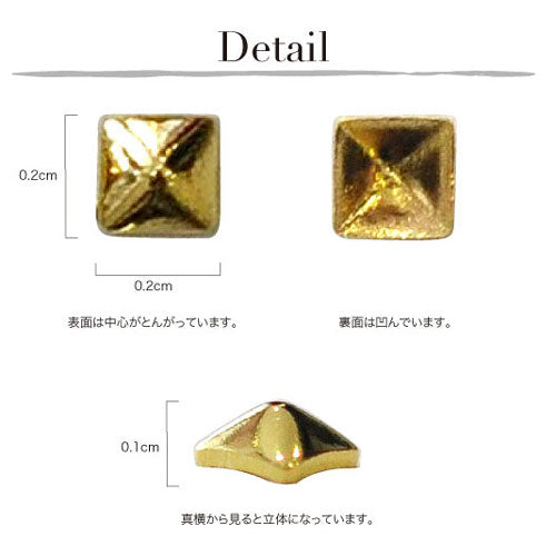 【極小スタッズ】極小メタルスタッズ ピラミッド2×2mm ゴールド シルバー | ラインストーン ネイル ストーン スタッズ メタルパーツ ネイルパーツ ネイルジュエリー ジェルネイル ジェル パーツ ネイル用品 メタルスタッズ ネイルアート セルフネイル