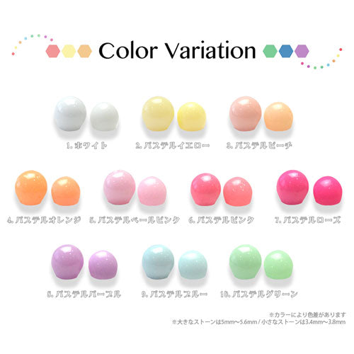 【メール便OK】ジェルネイル用パステルストーン 新感覚 立体アート 球体だけど底面が平らなストーン ネイルアクセサリー ネイルアート | ジェルネイル ネイル パーツ ジェル ネイル用品 ネイルパーツ ストーン ネイルジュエリー デコパーツ ジェルネイル用品 アート グッズ