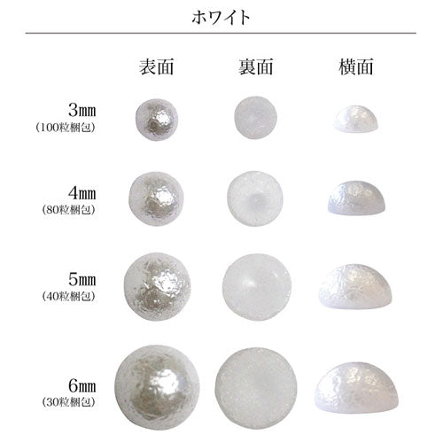 【ついに出た!コットンパール風ラインストーン】ジェルネイルにもしっかり密着! | ラインストーン ネイル ストーン パール ネイルパーツ ネイルジュエリー ジェルネイル パーツ ネイル用品 セルフネイル ジェルネイル用品 ジュエリー ネイルストーン