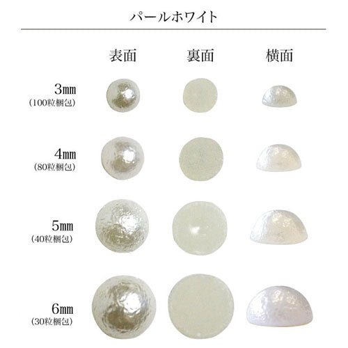 【ついに出た!コットンパール風ラインストーン】ジェルネイルにもしっかり密着! | ラインストーン ネイル ストーン パール ネイルパーツ ネイルジュエリー ジェルネイル パーツ ネイル用品 セルフネイル ジェルネイル用品 ジュエリー ネイルストーン