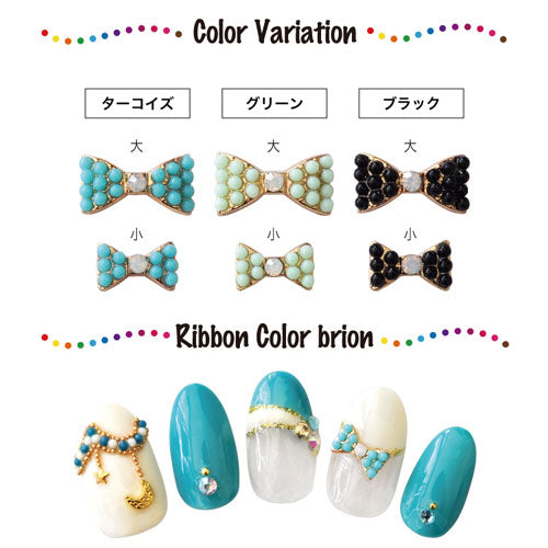 ジェルネイル用ネイルジュエリー カラーブリオンリボン ネイルアクセサリー ネイルアート | ジェルネイル ネイルパーツ ネイル パーツ ネイル用品 ジェル リボンモチーフ リボン ネイルジュエリー ジェルネイル用品 ネイルアートパーツ ネイル工房