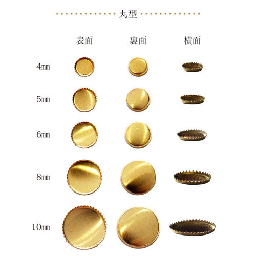 ネイルストーンディッシュ10個入 自分流のネイルジュエリーを作ろう 形・サイズ色々 ハート・丸・楕円・四角 ネイルアクセサリー ネイルアート | ジェルネイル ネイルパーツ ジェル ハート ネイルジュエリー ジェルハンドメイド 手作り ネイル工房